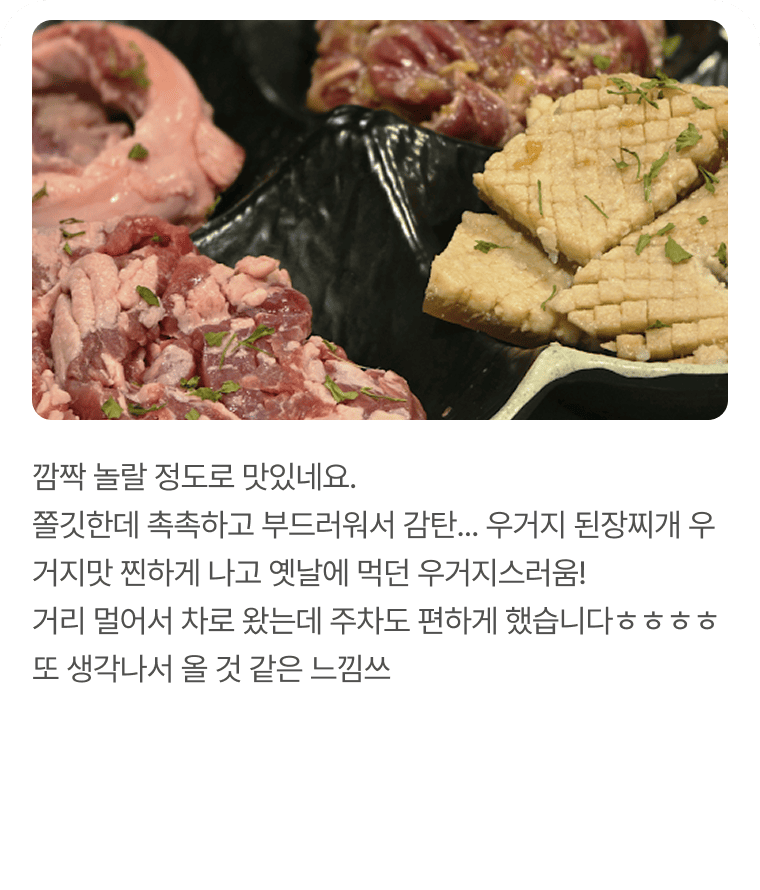 갈매기대도 리뷰