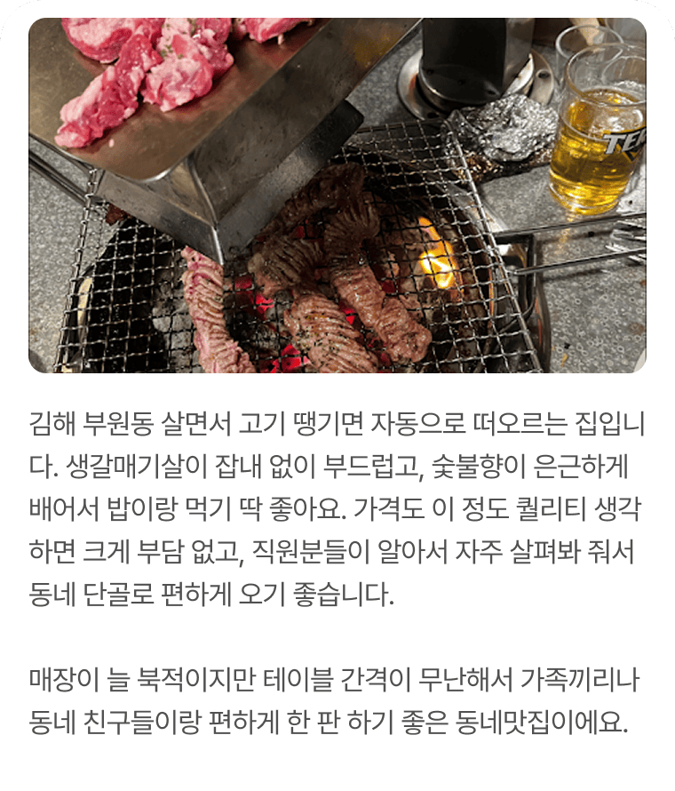 갈매기대도 리뷰
